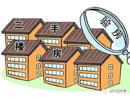 沈阳二手房的信息_沈阳二手房出售网_沈阳二手房信息