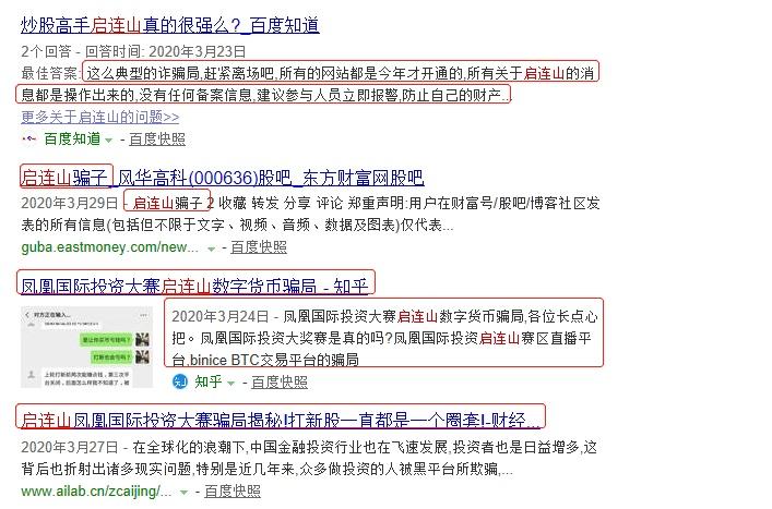 大非农赚钱骗局_非农造假_大非农的骗局