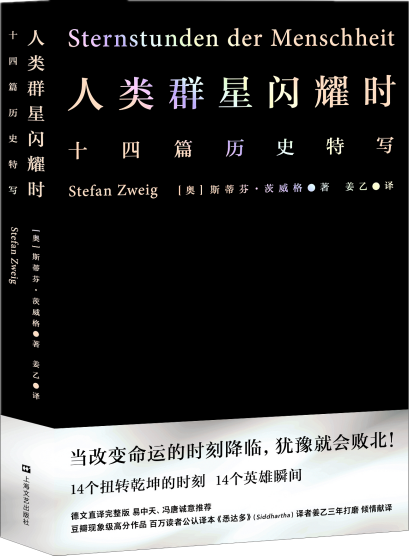 心灵鸡汤：作家是怎样炼成的_因为心灵鸡汤而成功的人_心灵鸡汤作家