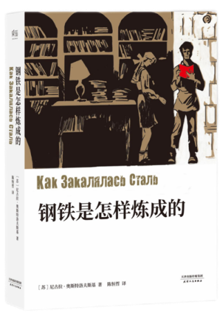 心灵鸡汤作家_因为心灵鸡汤而成功的人_心灵鸡汤：作家是怎样炼成的