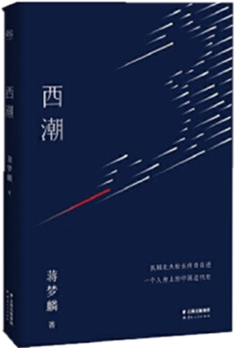 心灵鸡汤：作家是怎样炼成的_因为心灵鸡汤而成功的人_心灵鸡汤作家