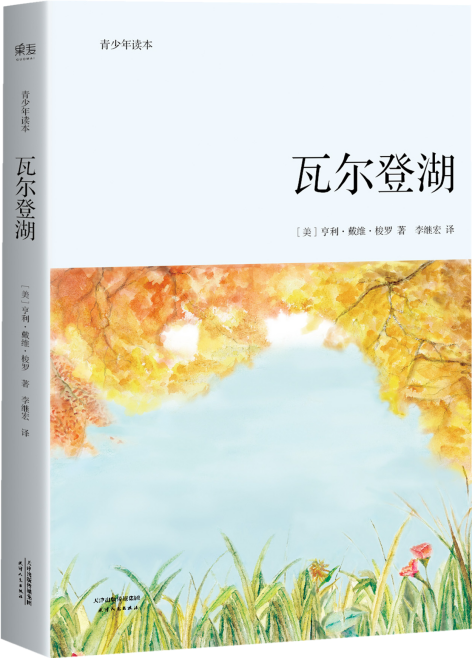 因为心灵鸡汤而成功的人_心灵鸡汤作家_心灵鸡汤：作家是怎样炼成的