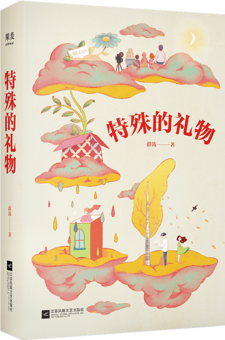 因为心灵鸡汤而成功的人_心灵鸡汤：作家是怎样炼成的_心灵鸡汤作家