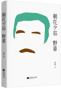 因为心灵鸡汤而成功的人_心灵鸡汤：作家是怎样炼成的_心灵鸡汤作家