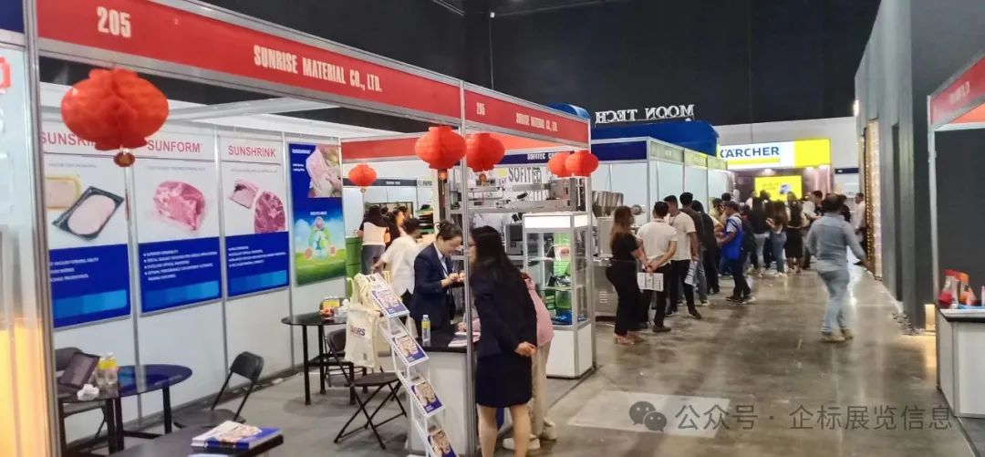 埃及展会2024_深圳跨境电商展会2024_2024展会