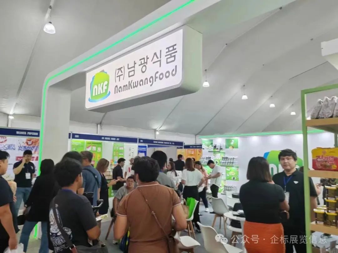2024展会_深圳跨境电商展会2024_埃及展会2024