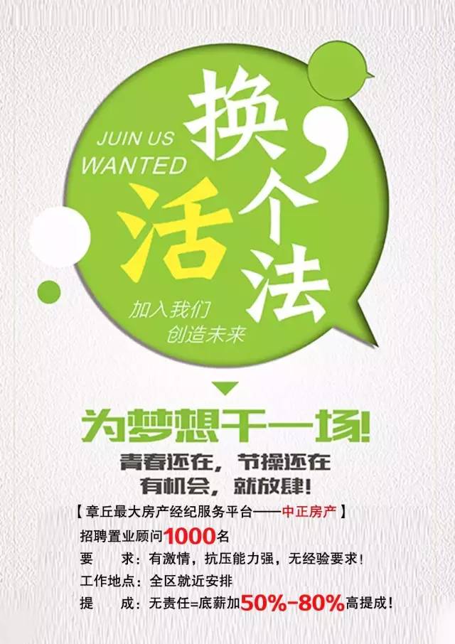 招工平台有哪些_招工高平有招工的吗_招工