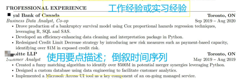 出国留学简历模板范文_出国留学简历模板_留学简历模板中文