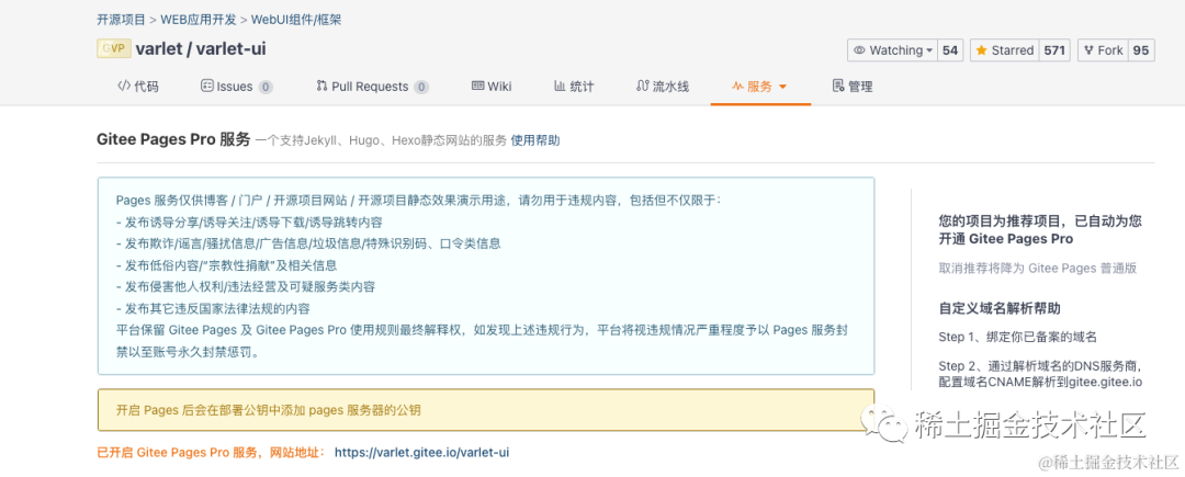 sketch文件怎么降级_降级文件调整薪资文件怎么下_降级文件下载完怎么安装