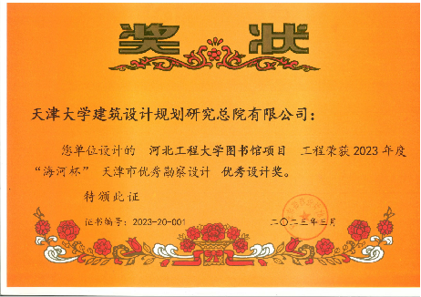 钢结构的验收_钢结构工程施工质量验收规范_钢结构施工质量验收规范现行