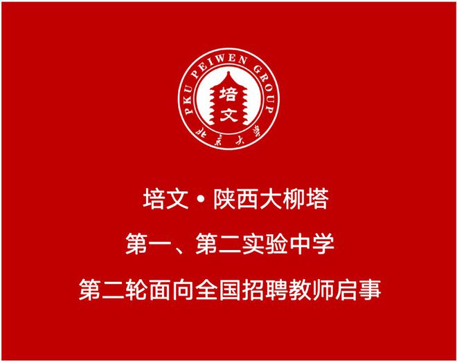 4500元-12000元/月！云南裕能二期项目招聘524人