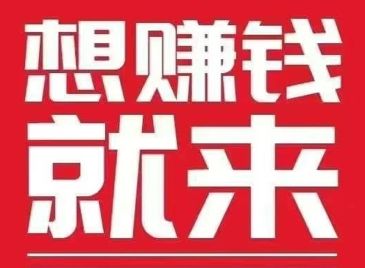 招聘_招聘上哪个网站_招聘58同城找工作