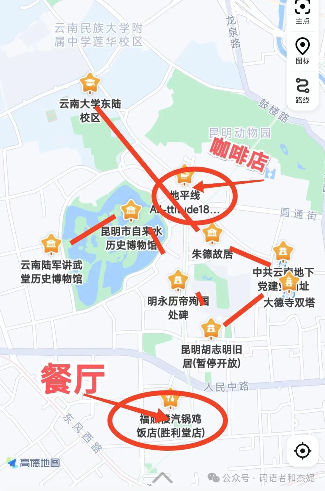 暑期大理丽江旅游_大理丽江旅游防骗_丽江旅游防坑指南