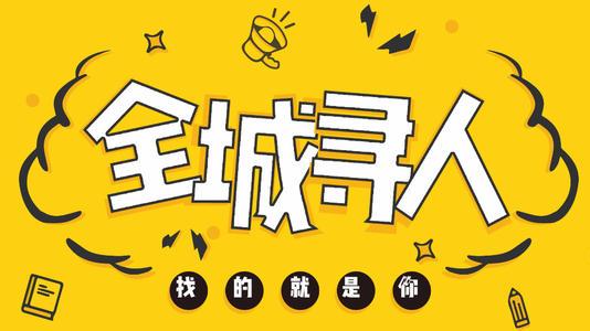 【求职资讯】即刻了解！附近工地招工情况！