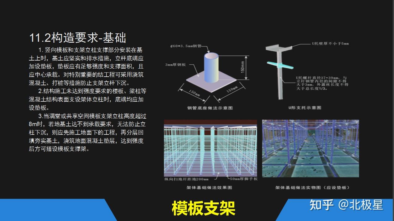 焊接钢垫板结构图_钢结构焊接垫板_焊接钢垫板结构图片