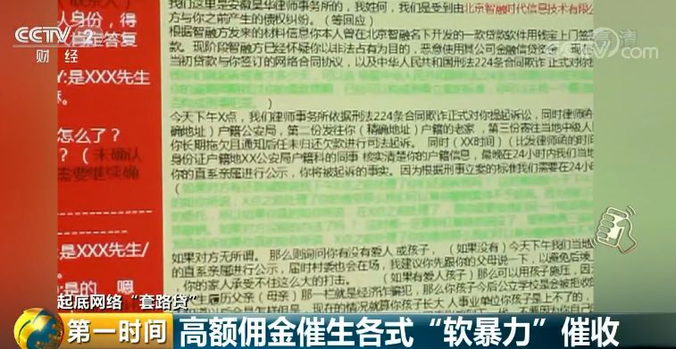 手机轰炸短信软件_最新轰炸手机短信软件下载_轰炸手机短信软件安卓版