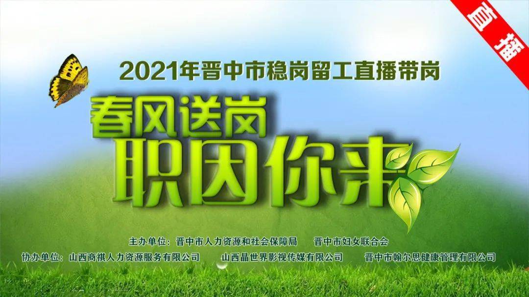 招聘_招聘平台免费_招聘上哪个网站