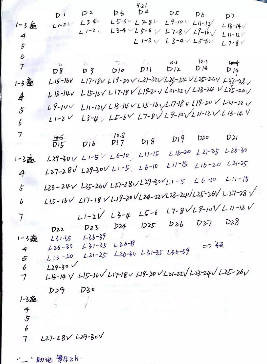 模拟考试软件下载_pp2模考软件_模考平台