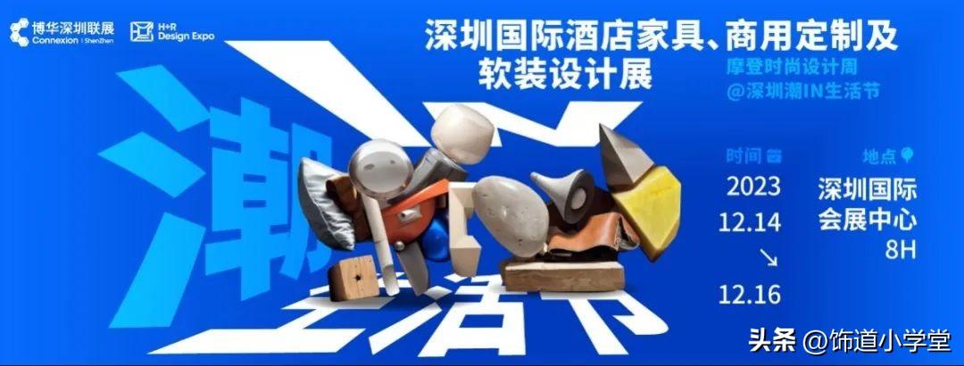 展会_展会网站_展会搭建材料