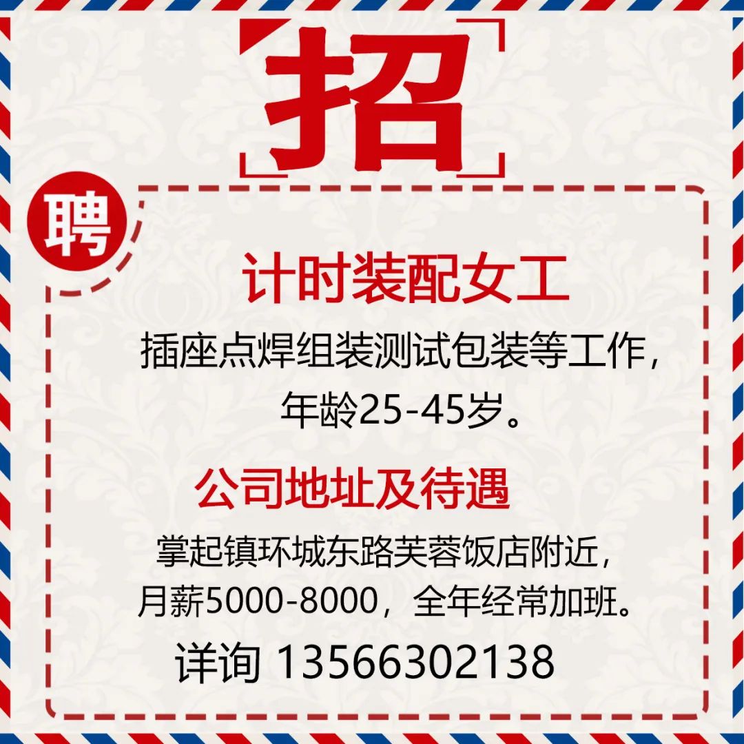 求职找工作58同城普工招聘(求职找工作58同城普工招聘可靠吗)