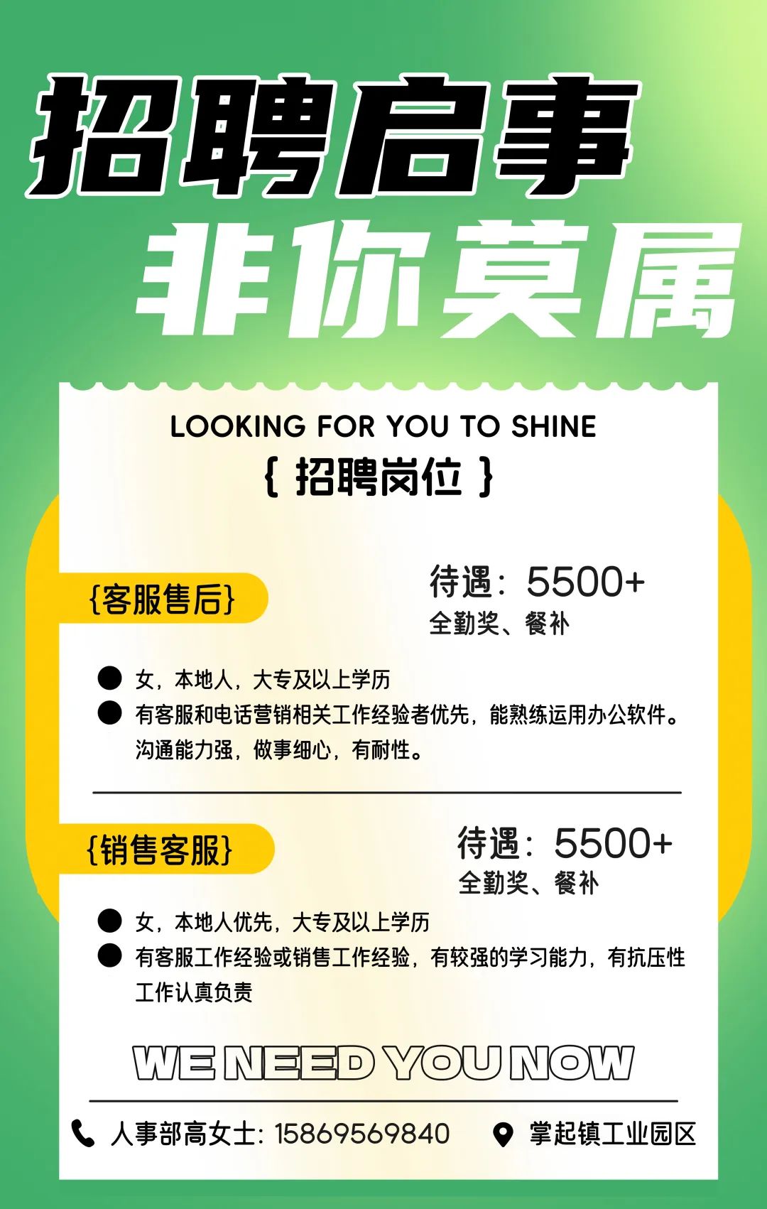 沈阳58同城网招聘找工作(沈阳58同城网招聘找工作信息)