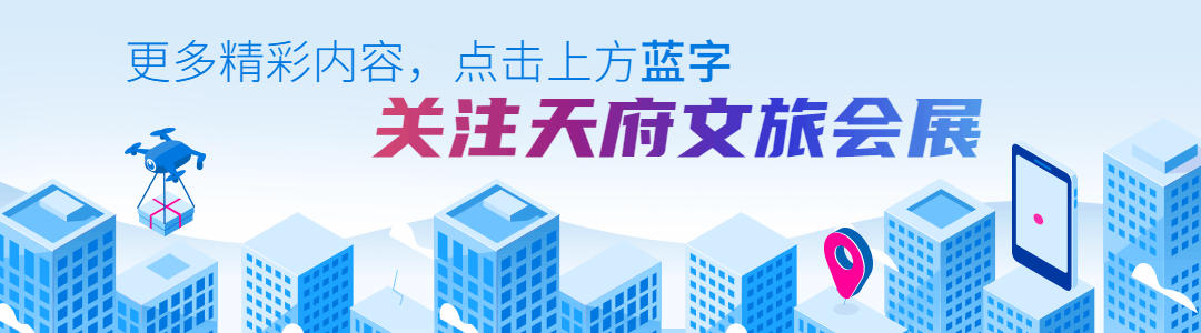 展会网站_展会_展会搭建