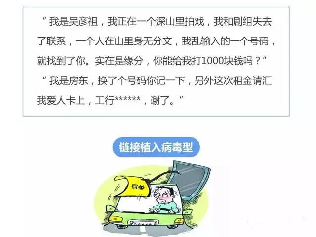 防盗防抢防骗安全知识手抄报_防抢防盗防骗_防盗防抢防骗宣传标语