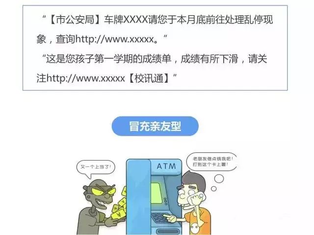 防盗防抢防骗安全知识手抄报_防抢防盗防骗_防盗防抢防骗宣传标语