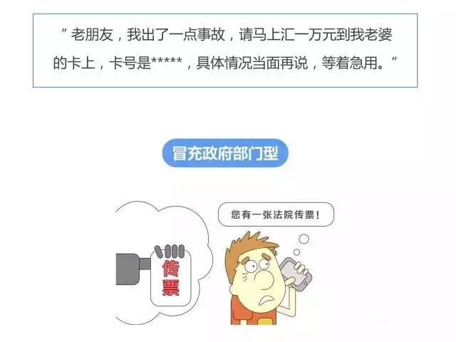 防盗防抢防骗宣传标语_防盗防抢防骗安全知识手抄报_防抢防盗防骗