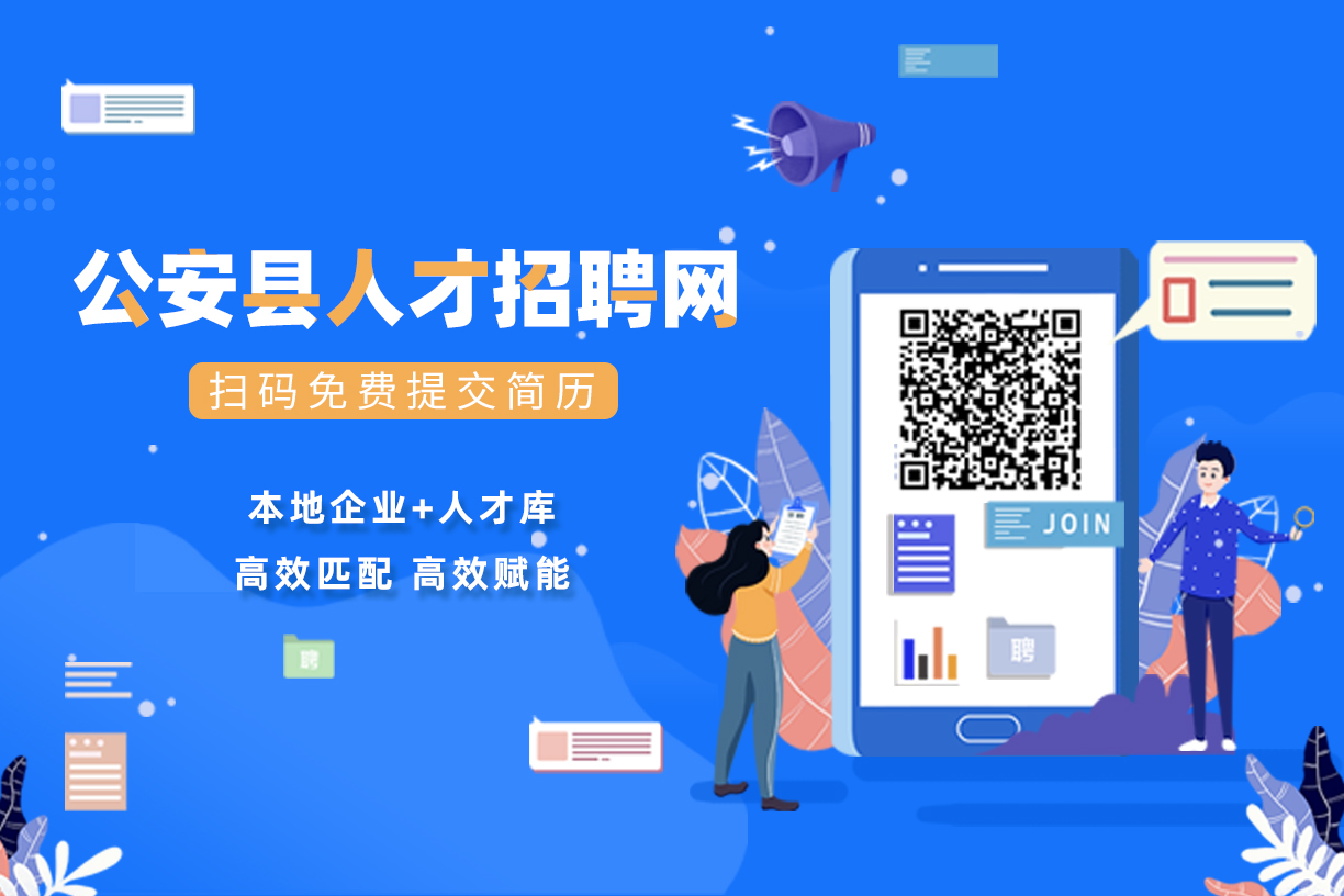 开发区找工作招工指南