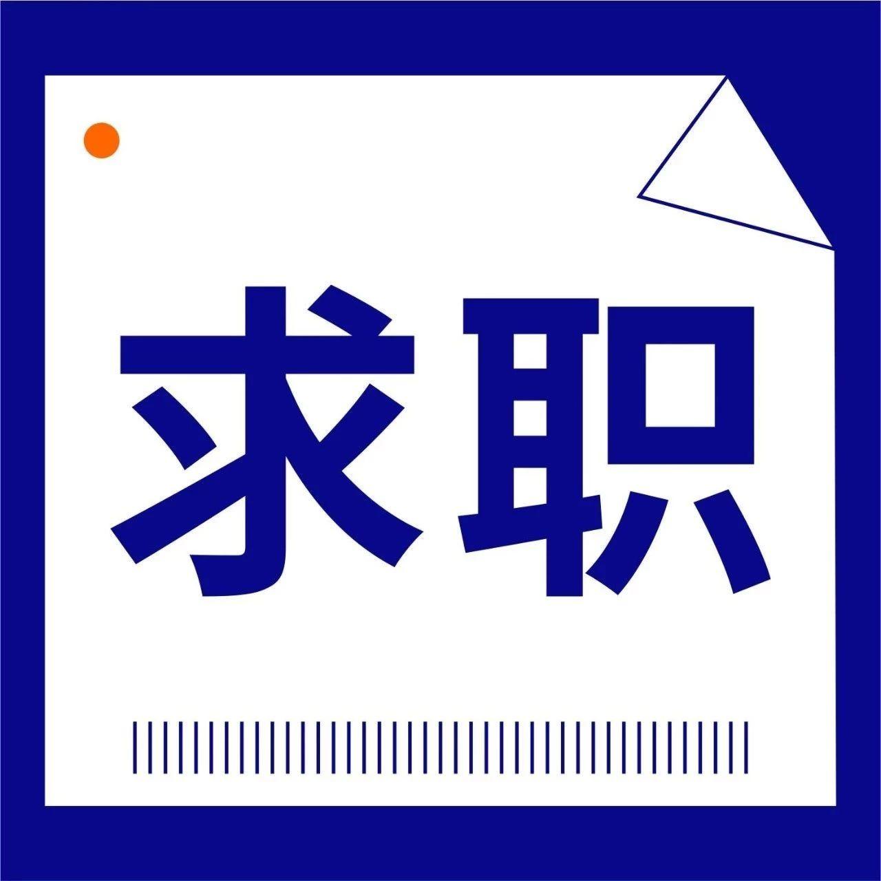 招工平台有哪些_招工_招工高平有招工的吗