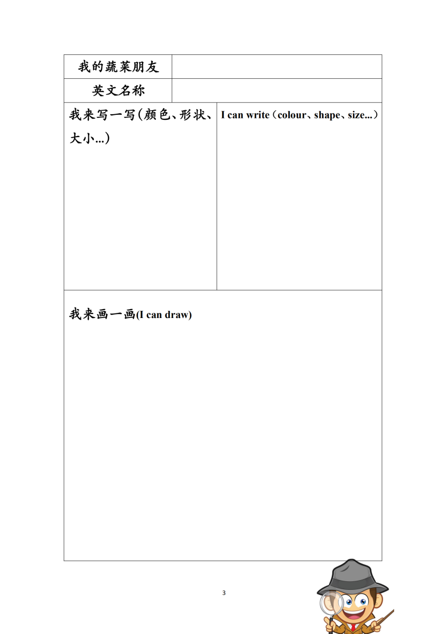 防拐骗图片简笔画_防拐防骗手抄报图片_防拐骗图片图文并茂