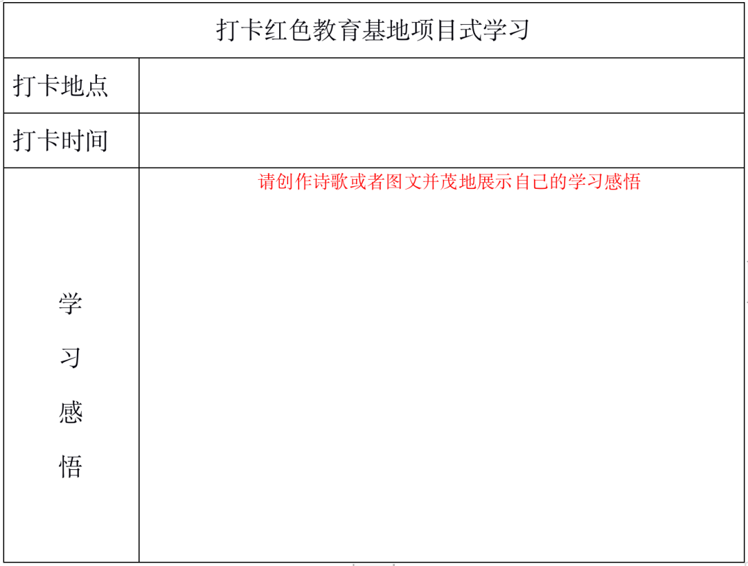 防拐骗图片简笔画_防拐骗图片图文并茂_防拐防骗手抄报图片