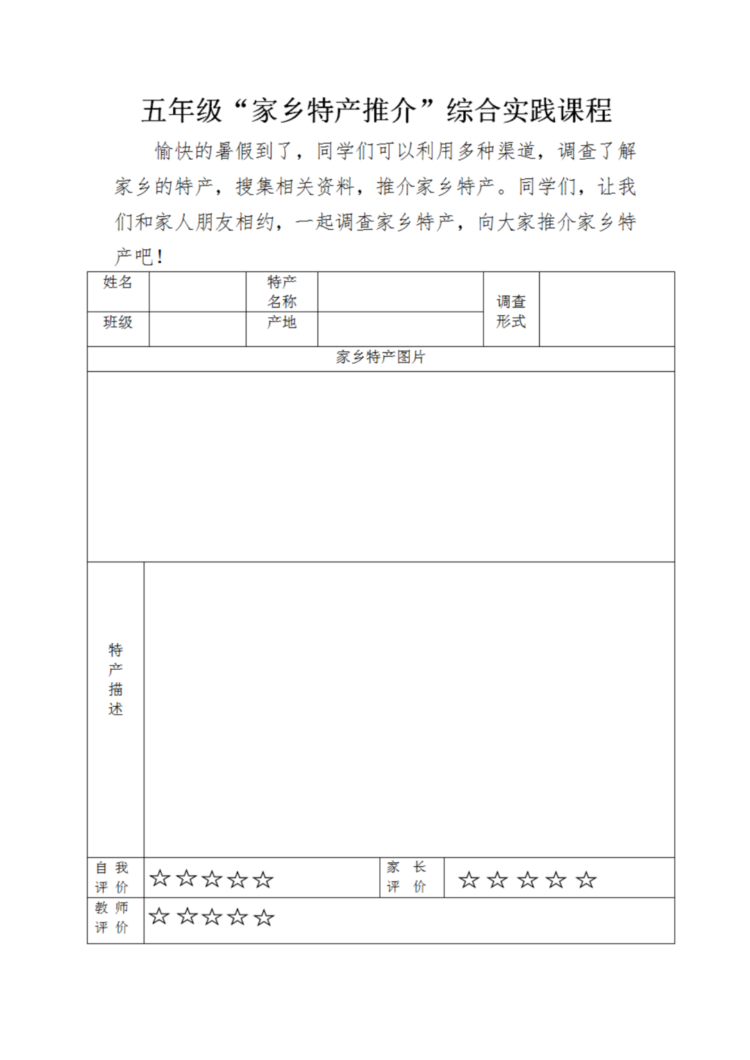 防拐骗图片图文并茂_防拐防骗手抄报图片_防拐骗图片简笔画