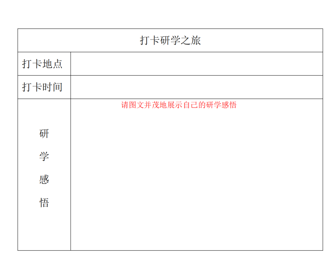 防拐骗图片简笔画_防拐骗图片图文并茂_防拐防骗手抄报图片