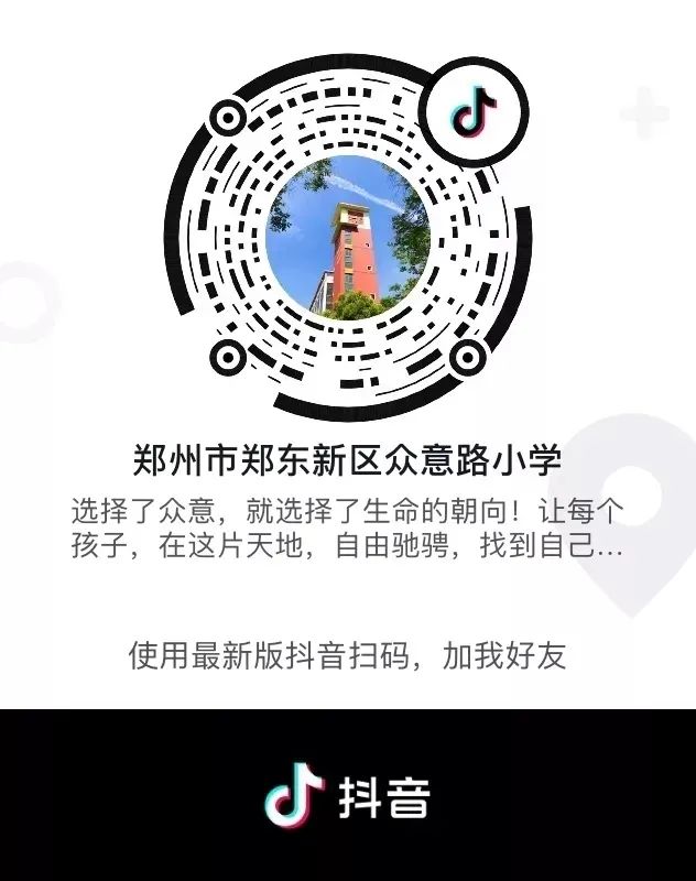 防拐骗图片简笔画_防拐骗图片图文并茂_防拐防骗手抄报图片