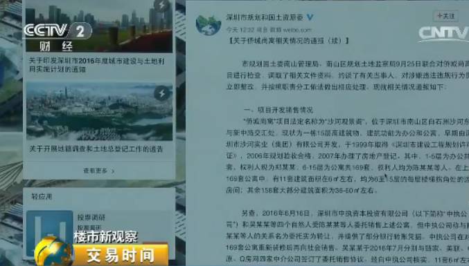 美国房地产泡沫事件叫什么_美国泡沫经济房地产_美国的房地产泡沫