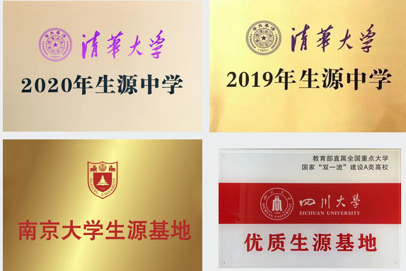 重庆市教师招聘 | 招15人！重庆城市职业学院2024年招聘启事