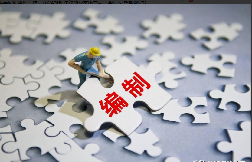 景宁招聘网最新招聘_景宁招工网_景宁求职
