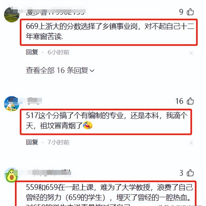 景宁求职_景宁招聘网最新招聘_景宁招工网