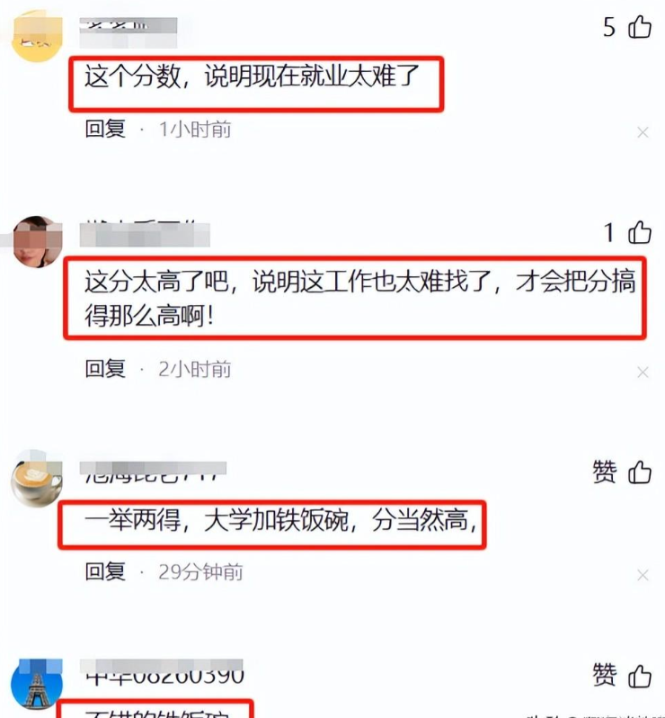 景宁招工网_景宁求职_景宁招聘网最新招聘