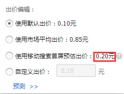 直通率怎么做_直通车点击率软件_直通率提升