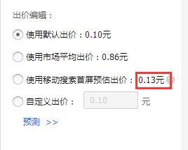 直通率提升_直通车点击率软件_直通率怎么做