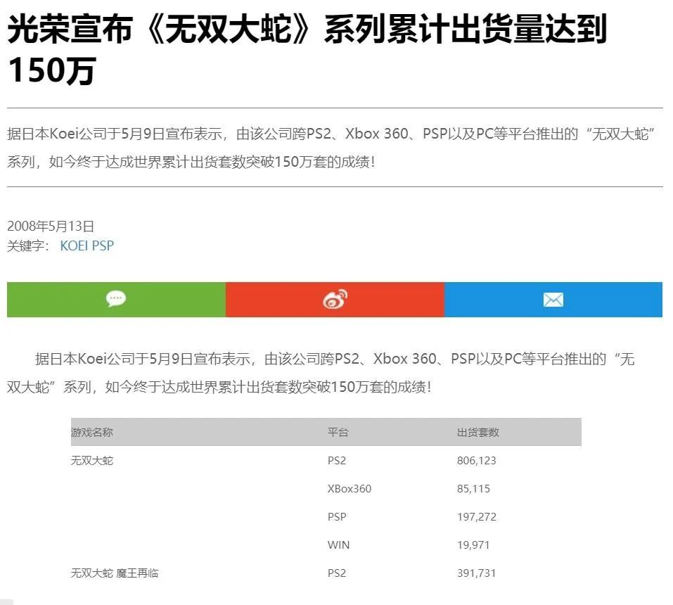 三国之召唤猛将起点_三国召唤起点猛将是谁_三国召唤起点猛将有哪些