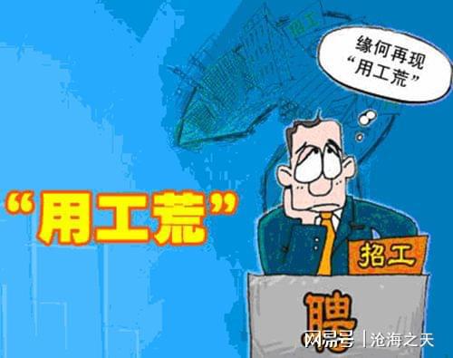 招工高平有招工的吗_招工平台有哪些_招工
