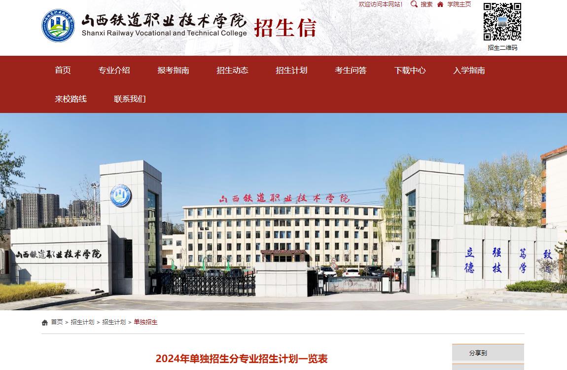 招聘信息免费发布_招聘信息_招聘信息要求怎么写