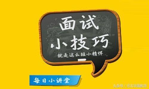 人际沟通类答题原则：主动性、服从意识、原则性与灵活性缺一不可