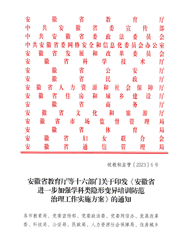 合肥滨湖家政公司招聘_合肥滨湖家政公司_合肥滨湖区家政公司