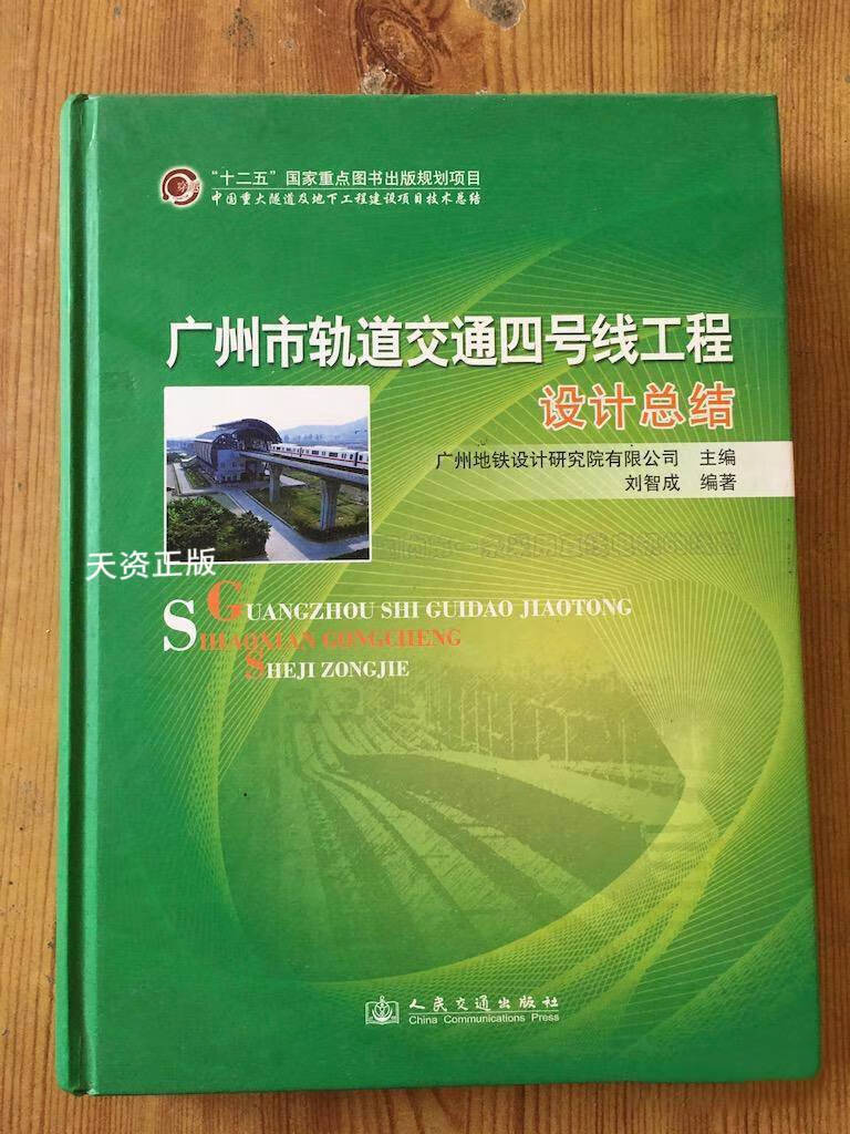 中山钢结构防腐_钢结构防腐工程_钢结构防腐价格多少钱