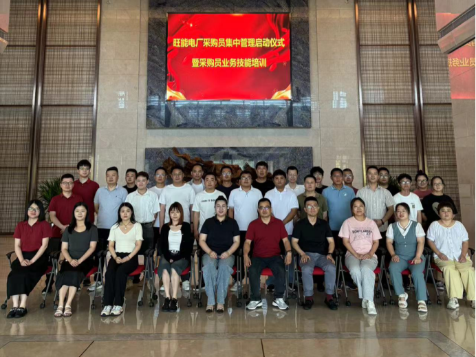 采购员岗位职责培训_采购员培训机构_培训员职责采购岗位怎么写